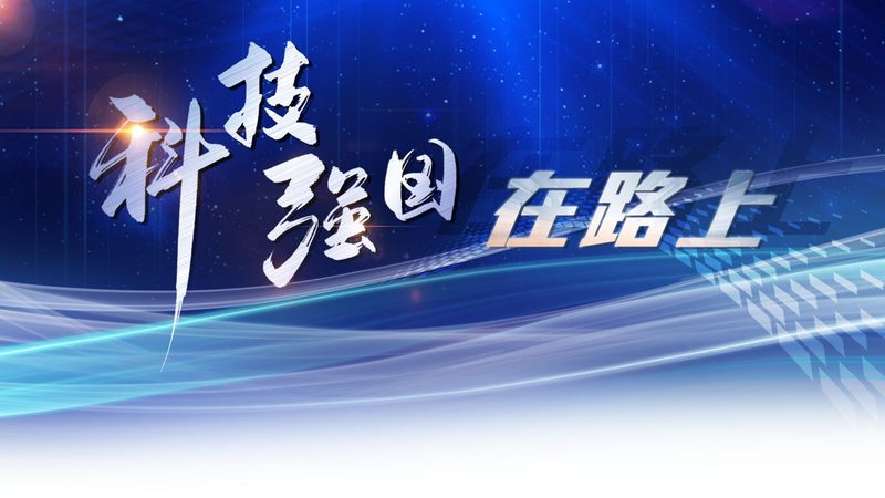 徐州智能科技有限公司
