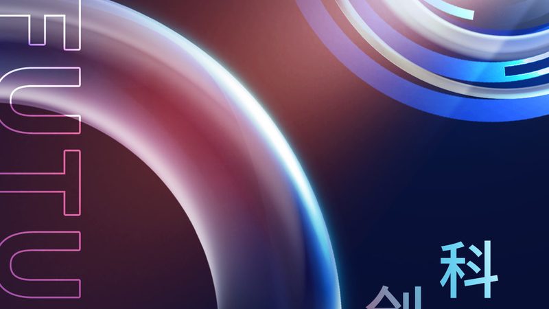 企业需准备以下申报材料：